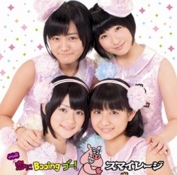 イベントV「恋にBooing ブー!」