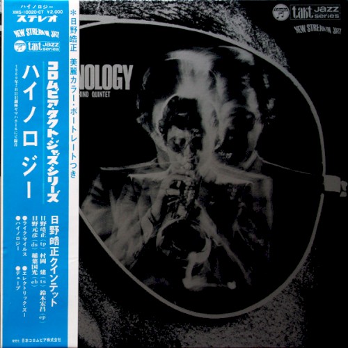 Hi-Nology + 2