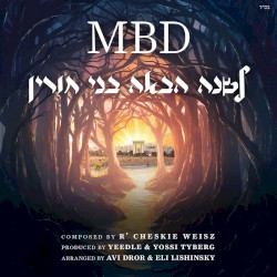 השתא הכא