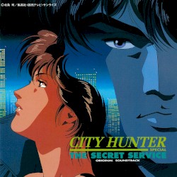 CITY HUNTER The Secret Service Original Motion Picture Soundtrack