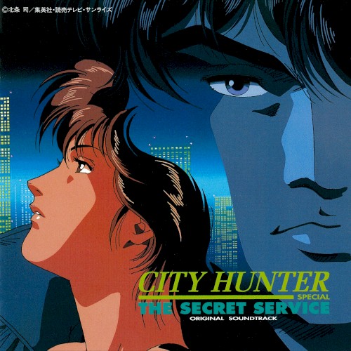 CITY HUNTER The Secret Service Original Motion Picture Soundtrack