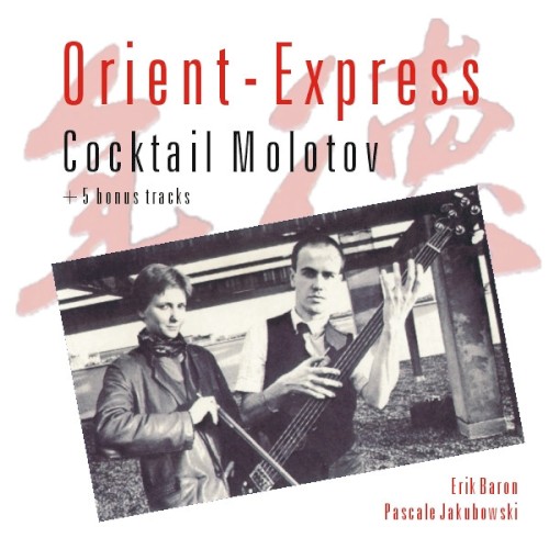 Cocktail Molotov + 5 Bonus Tracks