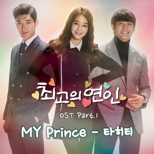 MBC Drama The Dearest Lady OST Part.1