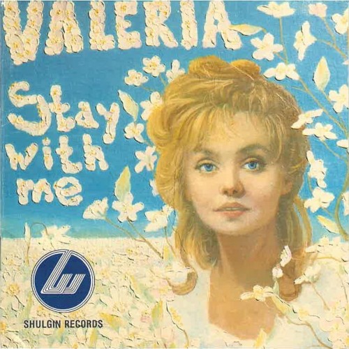 Stay With Me