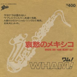 哀愁のメキシコ (Where Did Your Heart Go?)