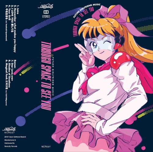 Through Space To See You (Deluxe Edition)