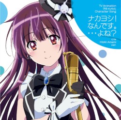 ナカヨシ！なんです。・・・よね? [上原・江角盤]