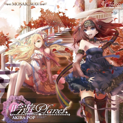 吟遊Planet☆AKIBA-POP Appendix LP