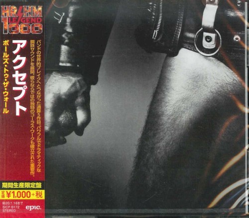 Balls to the Wall = ボールズ・トゥ・ザ・ウォール