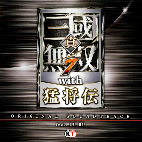 真・三國無双7 with 猛将伝 Original Soundtrack feat. Lu Bu