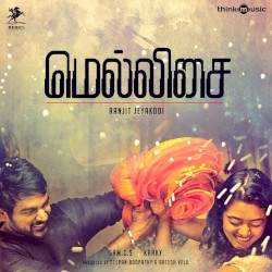 Puriyaatha Puthir
