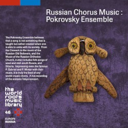 THE WORLD ROOTS MUSIC LIBRARY: ロシアの歌/ポクロフスキー・アンサンブル