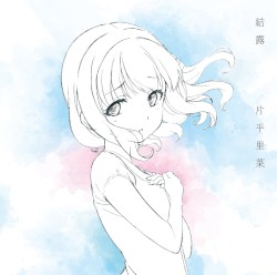 結露 Demo