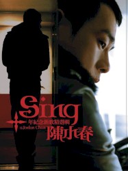 Singer Jordan Chan's 10th Anniversary Anthology
