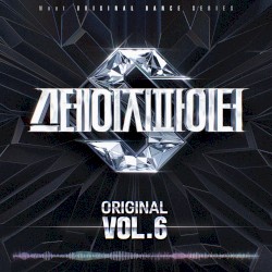 스테이지 파이터(STF) Original Vol.6