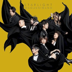 Starlight E.P.
