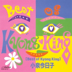 Best Of Kyong King+3