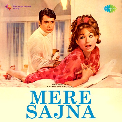 Mere Sajna