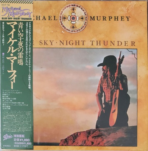 Blue Sky • Night Thunder