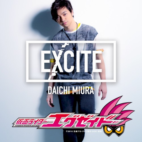 EXCITE (テレビオープニングサイズ)