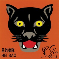 無地自容