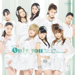 シングルV「Only you」
