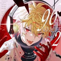 The tracks of 96neko (vol.2)