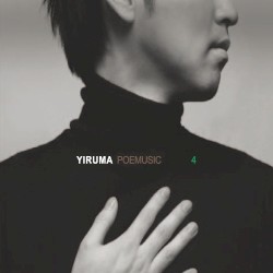 Yiruma 4th Album 'Poemusic: The Same Old Story' (The Original & the Very First Recording)