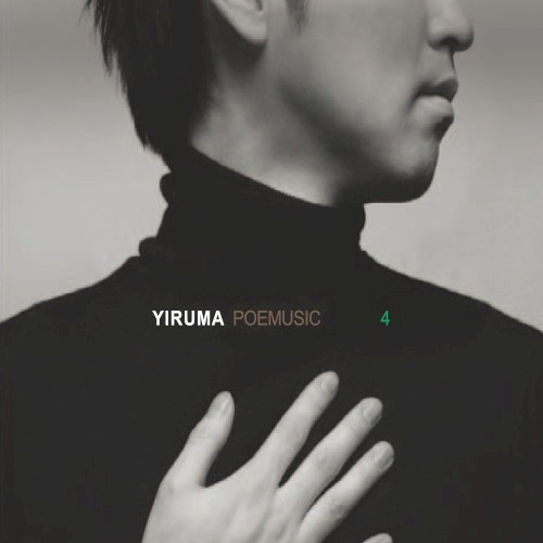 Yiruma 4th Album 'Poemusic: The Same Old Story' (The Original & the Very First Recording)