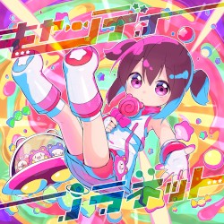 Candy Planet