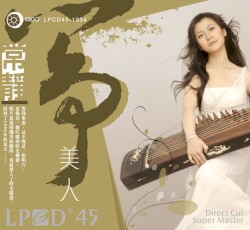 Chang Beauty