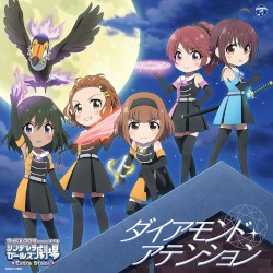 オヤマトペ♪