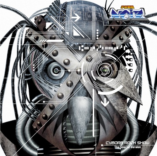 CYBORG ROCK SHOW