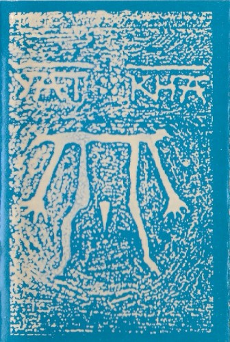 Khan Party 93