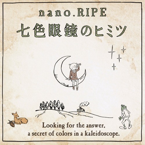 Nanairo Megane no Himitsu
