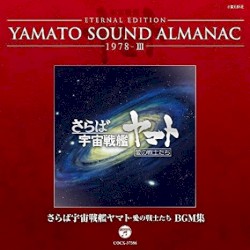 Starblazers Sound Almanac 1978, Vol. 3: Starblazers in the Name of Love Music Collection (Eternal Edition)