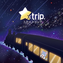 star trip