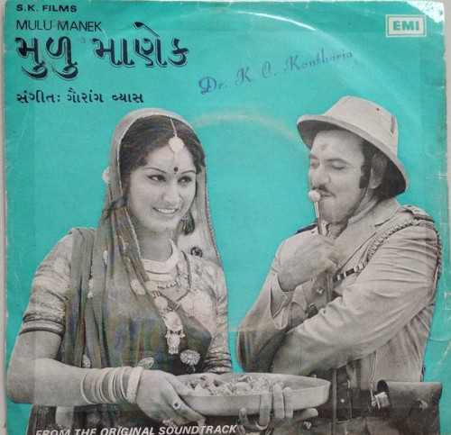 મુળુ માણેક