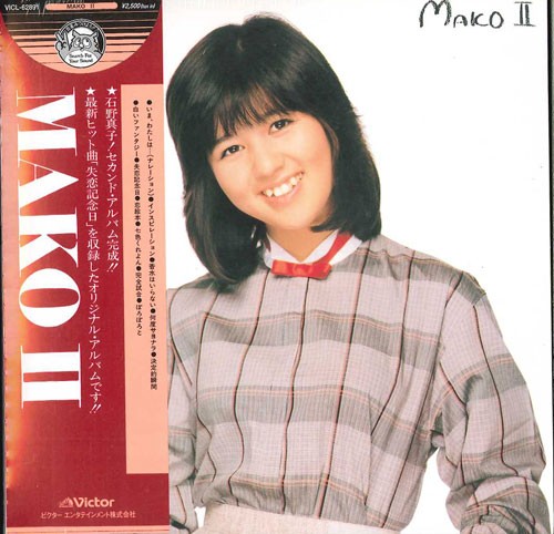 MAKO II[+11]