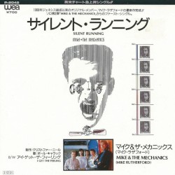 Silent Running
