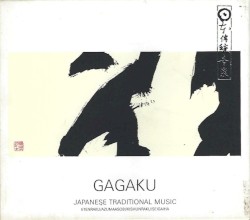 Gagaku: Japanese Traditional Music 1