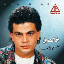 Khalseen