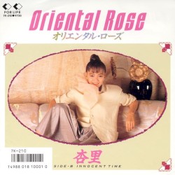 オリエンタル・ローズ