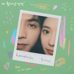 Loveholic