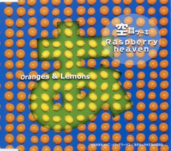 空耳ケーキ