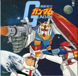 機動戦士ガンダム オリジナル・サウンドトラック