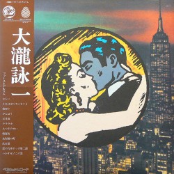 大瀧詠一 乗合馬車 (Omnibus) 50th Anniversary Edition