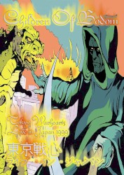 Tokyo Warhearts: Live in Japan 1999