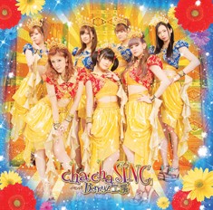 イベントV「cha cha SING」