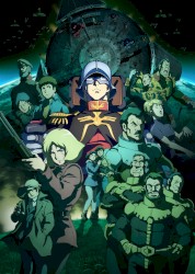 I CAN'T DO ANYTHING -宇宙よ-(「機動戦士ガンダムTHE ORIGIN 激突 ルウム会戦」主題歌)